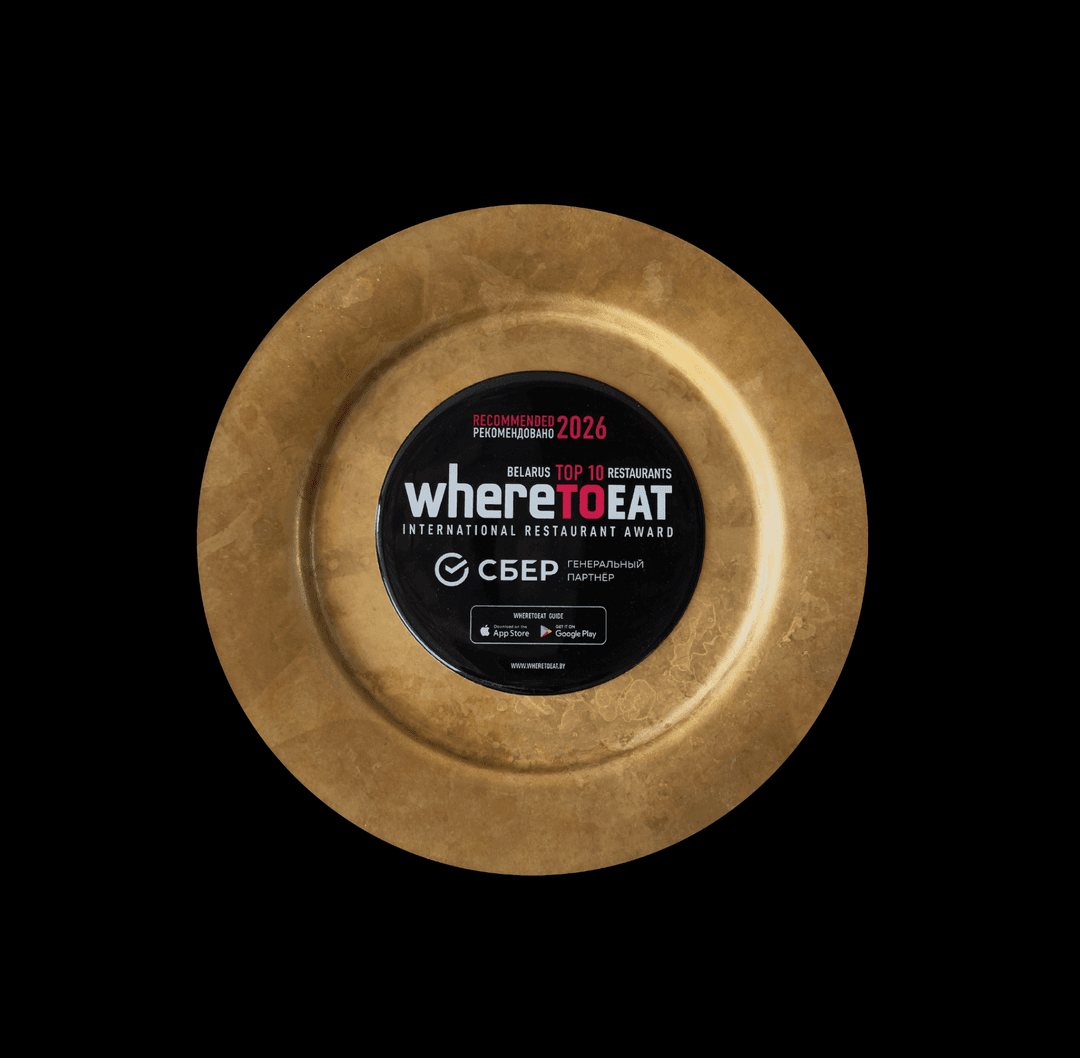 WHERETOEAT BELARUS 2026
